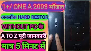 One Plus A 2003 Madal Hard Rest Unlock oneplus factory reset without losing data #snjmobileshop
