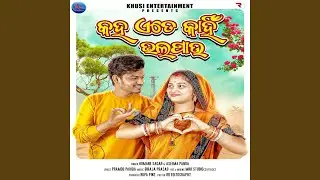 Kaha Ete Kahin Bhala Pau