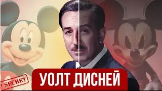 WALT DISNEY: TYRANT OR GENIUS? A SHOCKING investigation.