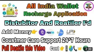 All india wallet multi mobile or dish recharge reatieler or distributior I'd