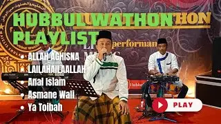 FULL ALBUM TERBARU SHOLAWAT HUBBUL WATHON || KOPLO SHOLAWAT