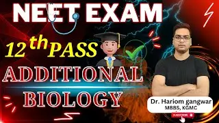 NEET 2025 | क्या आपने 10+2 Additional Biology से किया है ? #drhariomgangwar