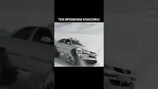 Классика лучше #edit #такси #форсаж10 #taxi #fastandfurious10 #тренд #trending #классика #classic