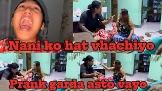 Prank garda nani ko kutai !!!