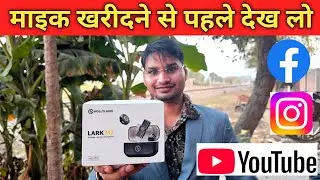 Best Mic for youtube | Best mic for Vlogging | best mic for voiceover | best mic for content creator