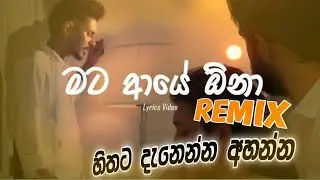 (Mata Aye Ona) DJ Remix  Raven Tharuka