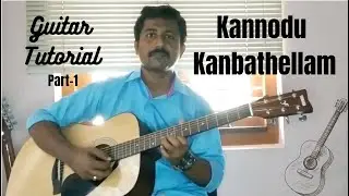 Kannodu Kanbathellam || Jeans || Guitar Tutorial Part-1