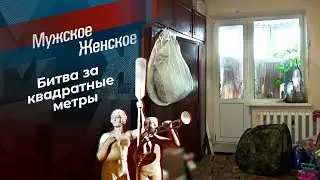 Нетихий Дон. Мужское / Женское. Выпуск от 22.06.2023