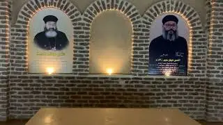 فردوس الأباء | مزار المتنيح الأنبا كاراس أسقف المحله