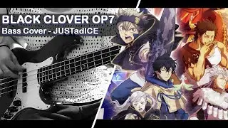 Black Clover OP7 /『JUSTadICE』by Seiko Omori (大森靖子) - Bass cover (Fingerstyle w/ TABS)