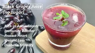 Black Grapes Juice Weight Loss | Rich in Antioxidants | Immunity Booster | Diabetic Friendly
