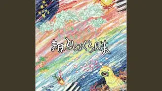 メルトリアム