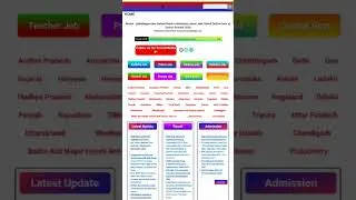BSEB Bihar Sakshamta Pariksha 2024 Result