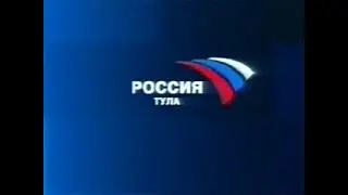 ГТРК 
