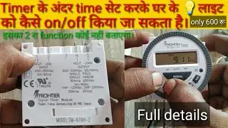 FRONTIER Digital Timer Module, TM 619H-2, 250v input output  , programming and connection explain