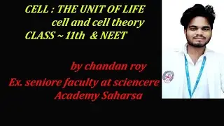 CELL AND CELL THEORY BSEB AND SBSE BORD , LECTURE #01,CLASS - 11TH AND NEET