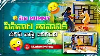 MOM's FURIOUS Response to My Epic Prank!