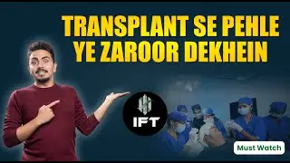 Hair Transplant In India: Transplant Se Pehle Ye Jarur Dekhe | IFT Hair Science