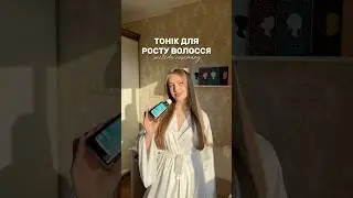 Тонік для росту волосся weleda rosemary 🐣🩵