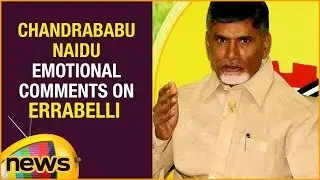 Chandrababu Naidu Emotional Comments On Errabelli Joining TRS | Mango News
