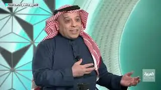 الندوة | الصحافة بشكل جديد.. كيف؟
