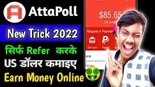 AttaPoll App Se Paise Kaise Kamaye  | AttaPoll App Unlimited Survey Trick | AttaPoll App New Trick