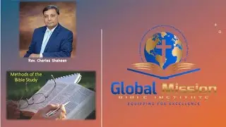 Methods of Bible Study/Part 2 (English/Urdu)