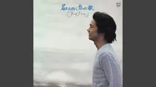 旅立ち
