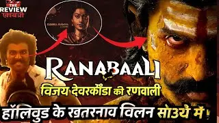 Ranbaali first look out! Hollywood star ki entry se South cinema mein hungama