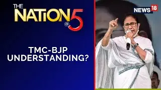 Presidential Elections | TMC to Abstain in Vice President Elections | Droupadi Murmu | English News