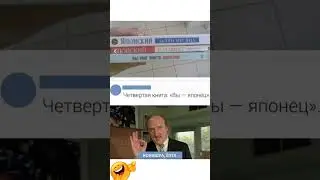 Конишуа🤣#юмор#мем#прикол#смех#жиза#анекдоты#шутки#смешнойшортс#комедия#shorts#memes#угар#комик#ржака