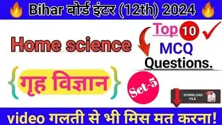 Home science Set-5 objective question // Class-12 Bihar board inter home science #home_science
