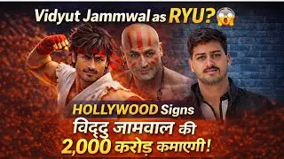 Vidyut Jammwal as RYU? 😱 Street Fighter Movie Big Update by Anurag Thakur!