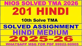 nios hindi 201 solved assignment 2025-26 | nios 201 tma solved 2025-26 class 10 hindi