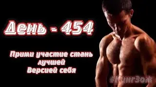 Подтягивания турник | Присоединяйся, стань лучшей версией себя...