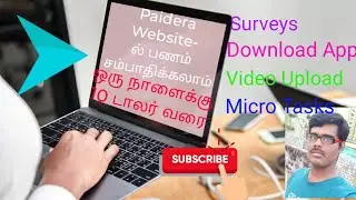 Paidera- Daily Income Free Earning Work From Home. Simple Work Earn 10$ to 30$ PerDay.