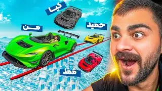 لاشی بازی حدو اندازه نداره..😂🤦🏻‍♂️