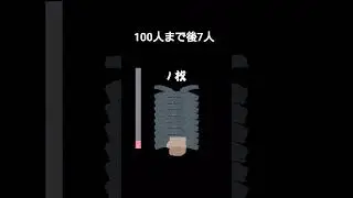 これで割れるんや