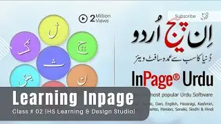 Class #02 Inpage |  Learn  with HS Learning & Design Studio