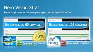 Видеообзор Intel 2nd Gen Core i5 - Nero Vision Xtra