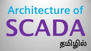 Architecture of SCADA Explained in Tamil