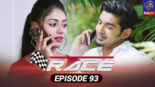 Race - රේස් | Episode 93 | 02 - 02 - 2022 | Siyatha TV #race #teledrama