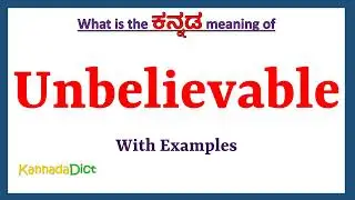 Unbelievable Meaning in Kannada | Unbelievable in Kannada | Unbelievable in Kannada Dictionary |