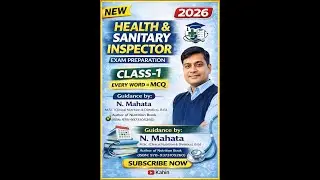 Health Sanitary Inspector Exam Preparation 2026| CLASS-1|हर शब्द से MCQ | Complete Concept Clarity