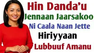 Hin Danda'u Jennaan Jaarsakoo Ni Caala Naan Jette Hiriyyaankoo Lubbuuf Amanu