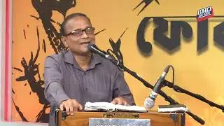 সে পারে তোর বসত বাড়ি | আজগর আলীম | ফোকও হোলিক | এবিসি রেডিও