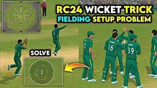 Rc24 Bowling Trick 😱| Rc24 Wicket Trick | RC24 Fielding Setup Problem | Rc24 Problems Solve |