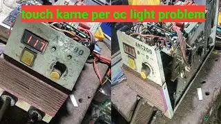 Welding machine touch karne per  oc light problem