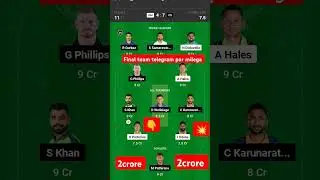 GM vs CS dream 11 team Lanka premier league  #cricket #lanka premier league #dream11team #shorts