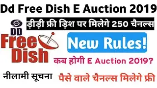 Dd Free Dish E Auction 2019|Watch 250 Channels on Dd Free Dish|Dd Free Dish Latest Update